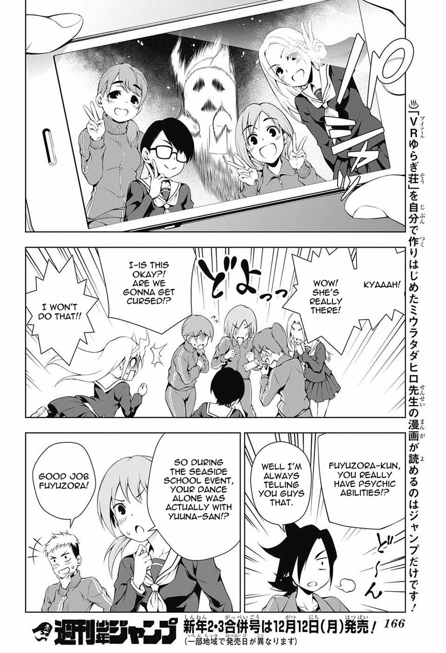 Page 16 of Chapter 42
