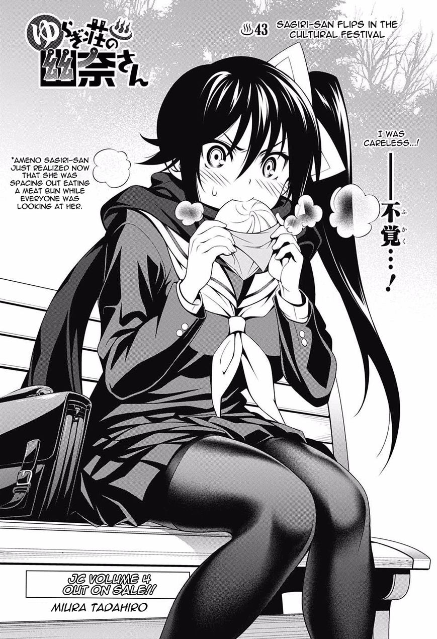 Page 1 of Chapter 43