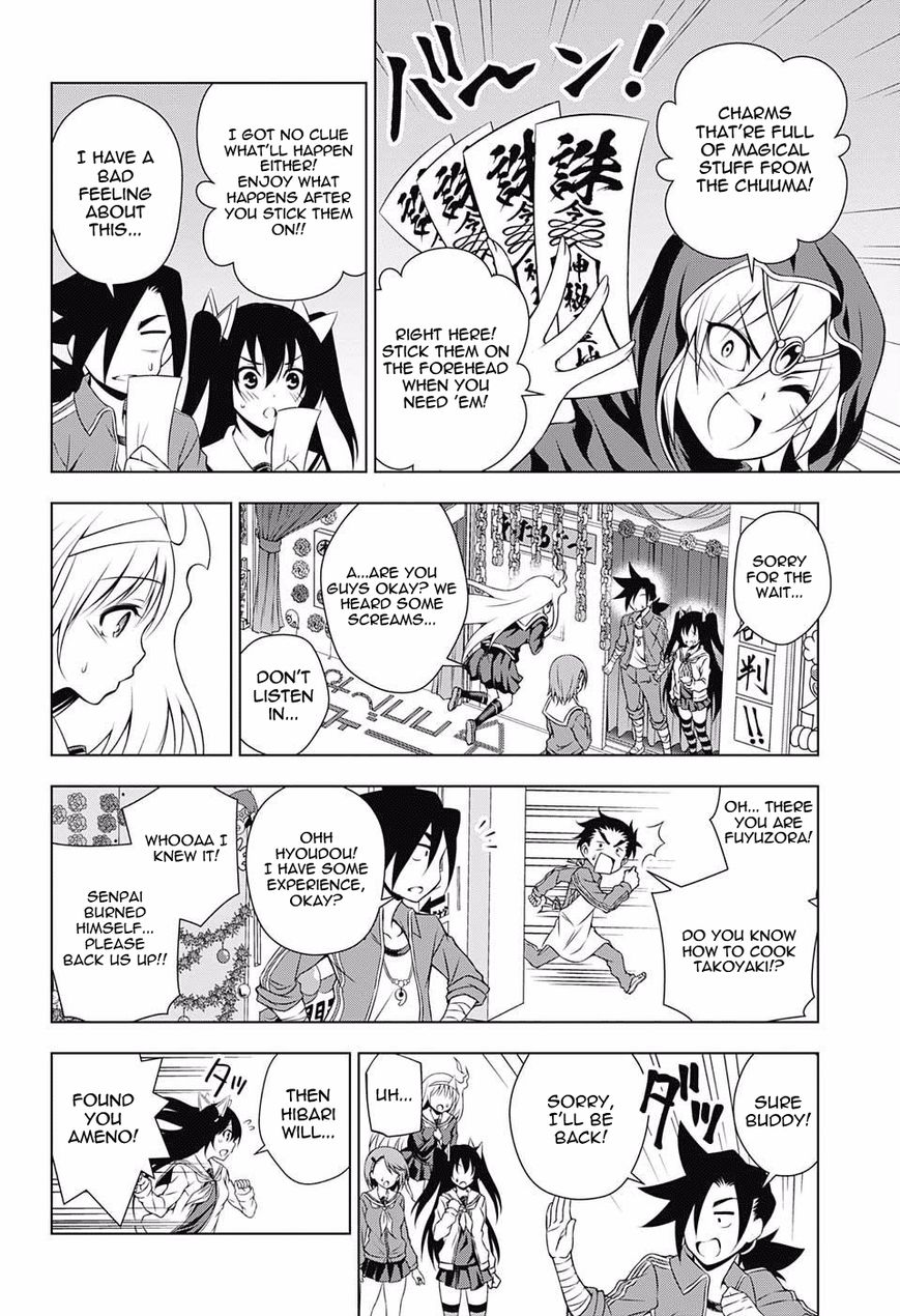 Page 10 of Chapter 43