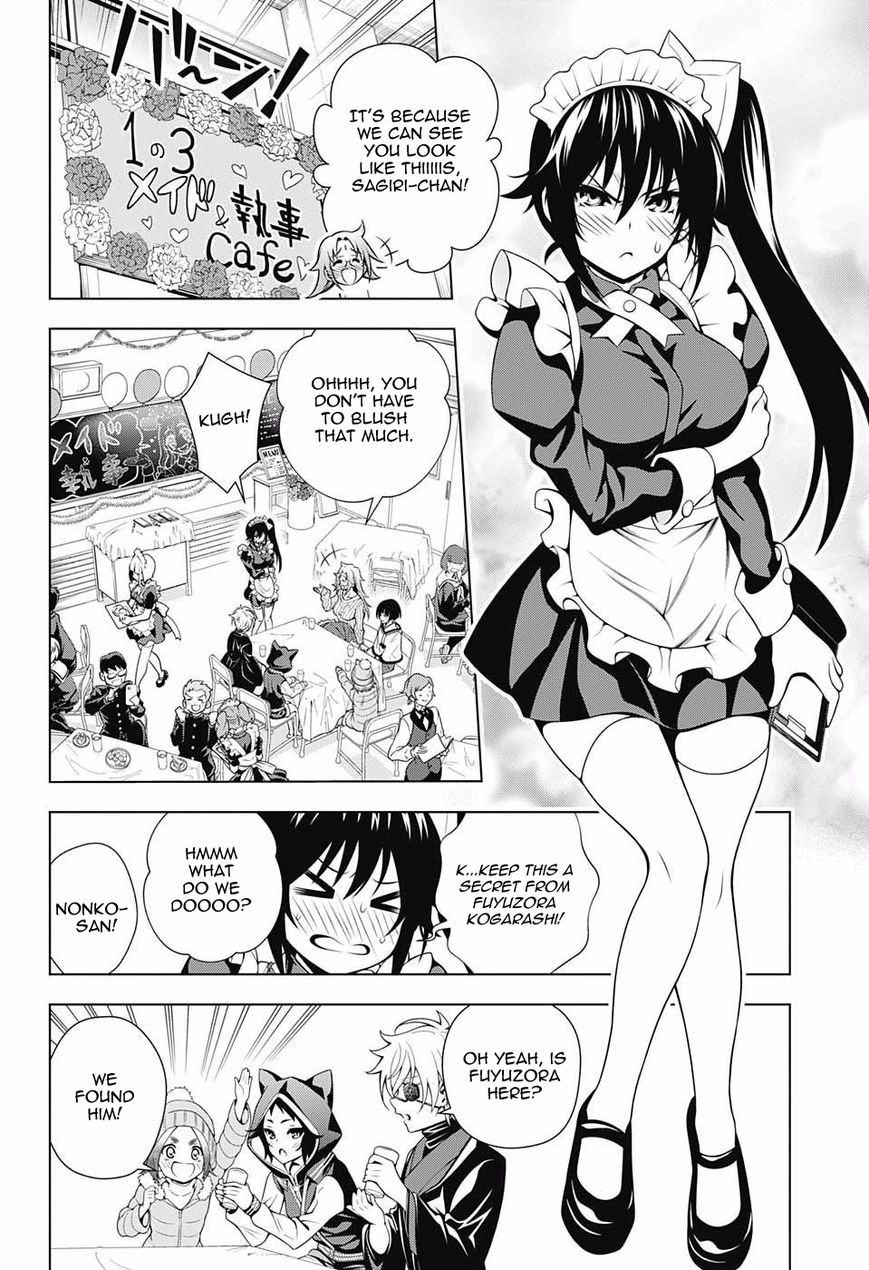 Page 12 of Chapter 43