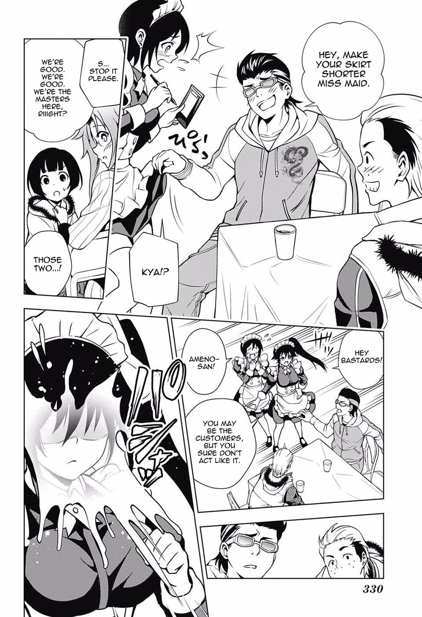 Page 14 of Chapter 43