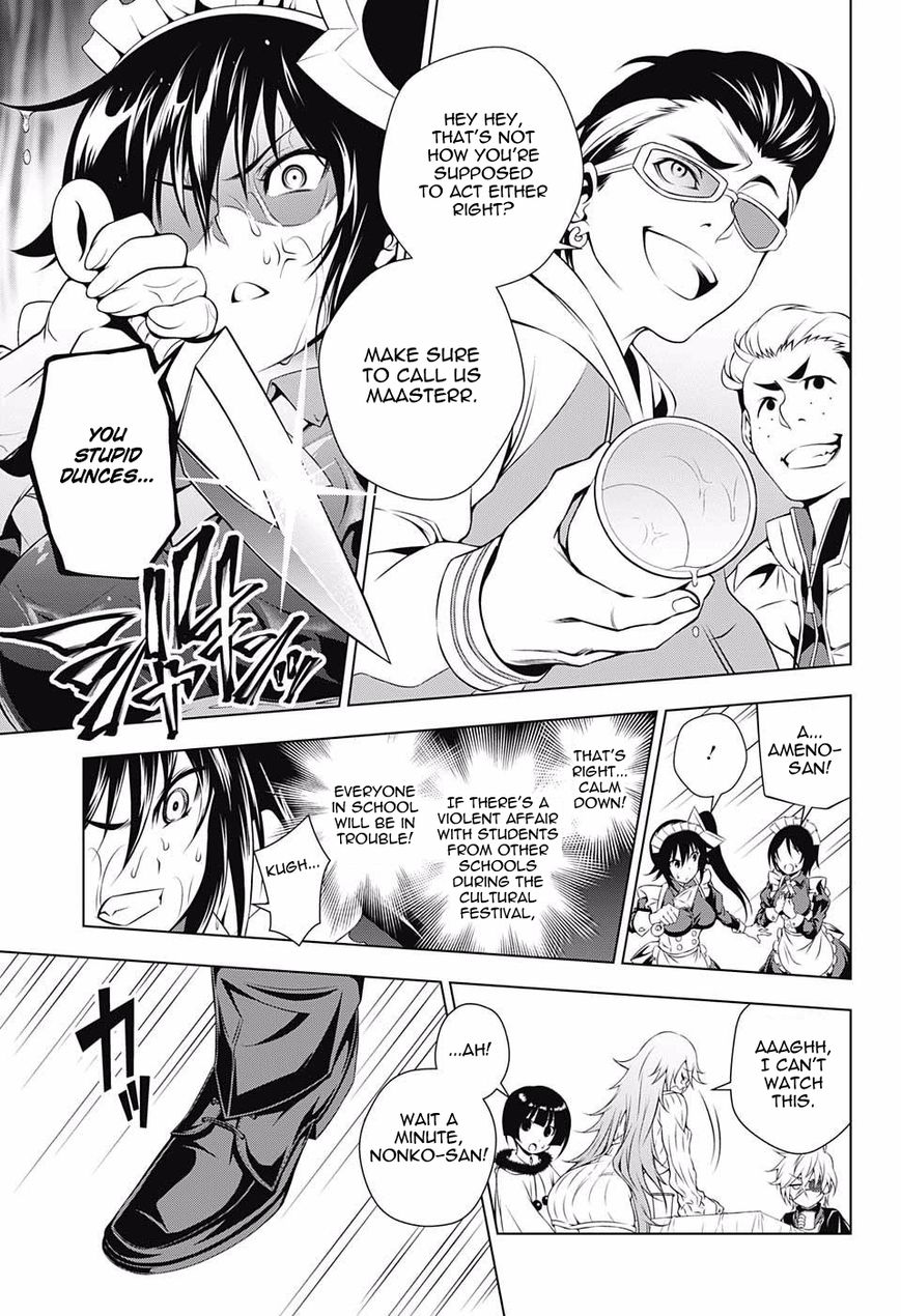 Page 15 of Chapter 43
