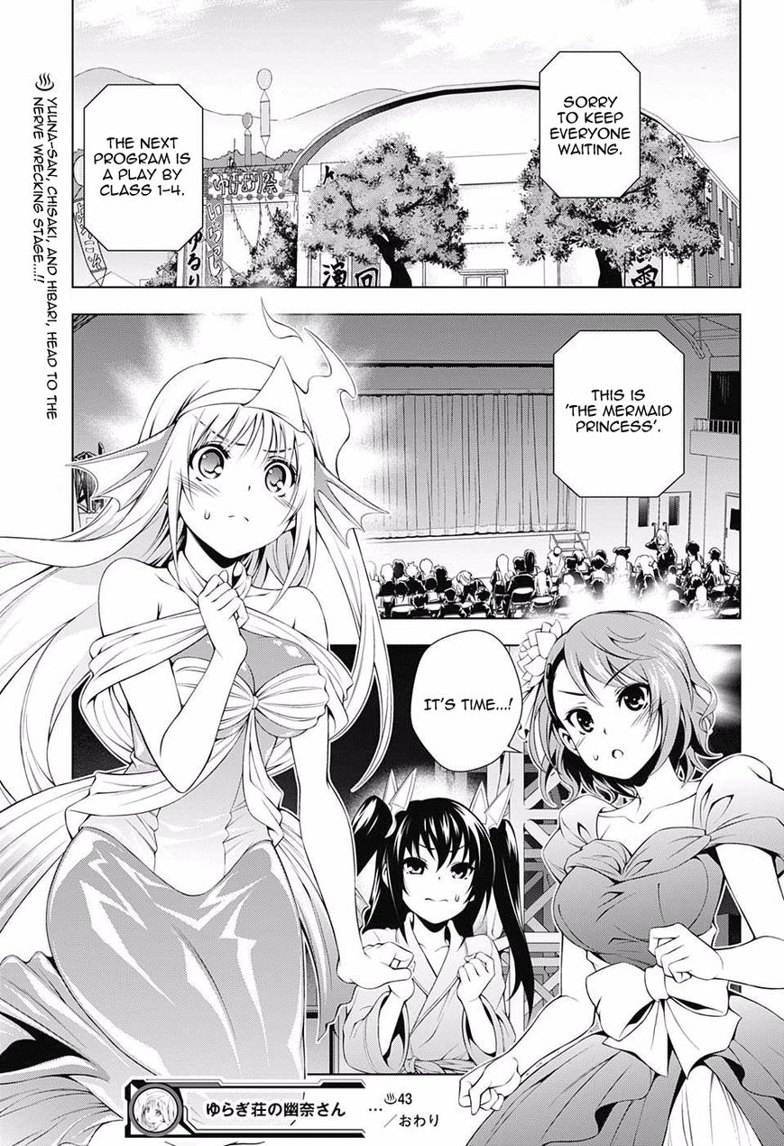 Page 19 of Chapter 43