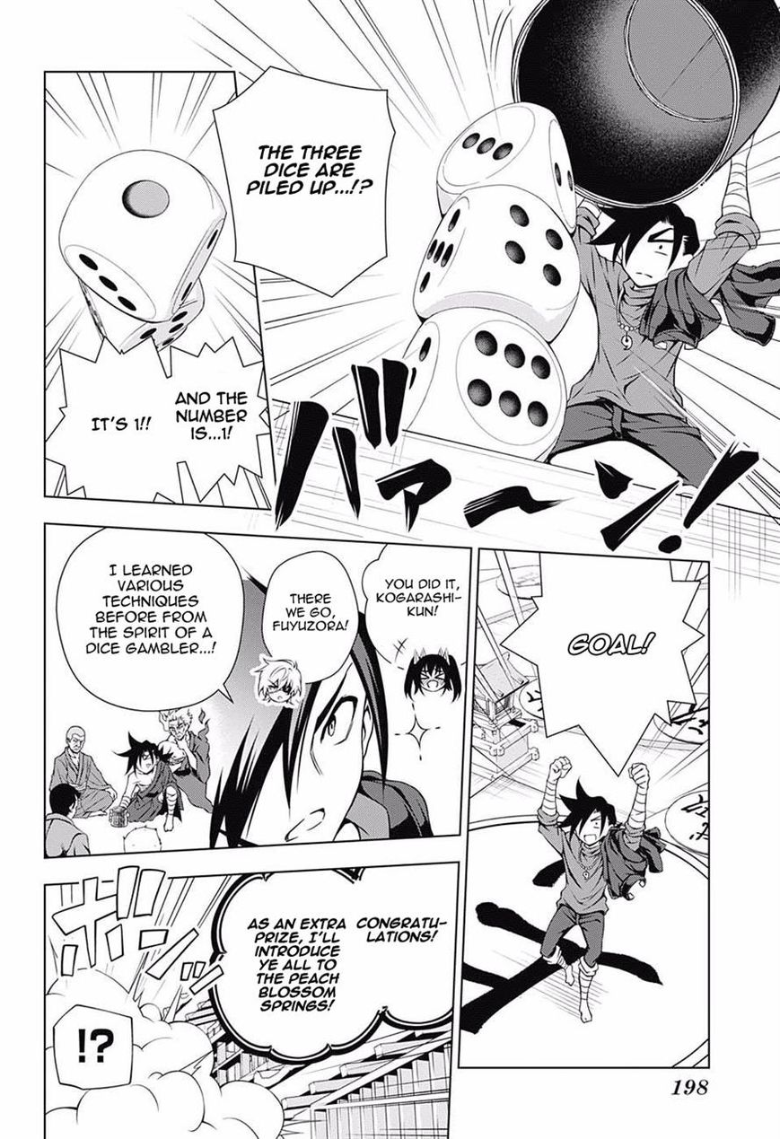 Page 18 of Chapter 45