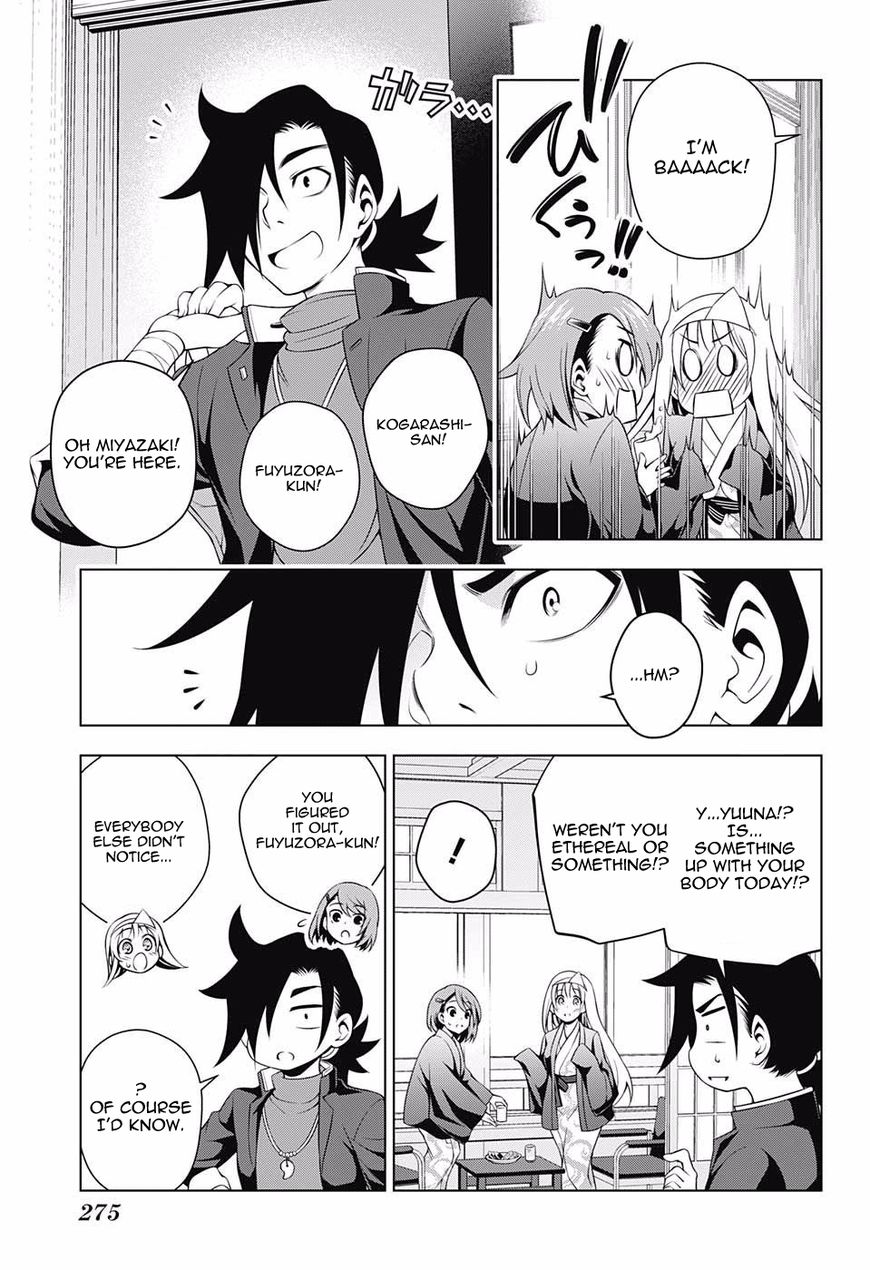 Page 17 of Chapter 46