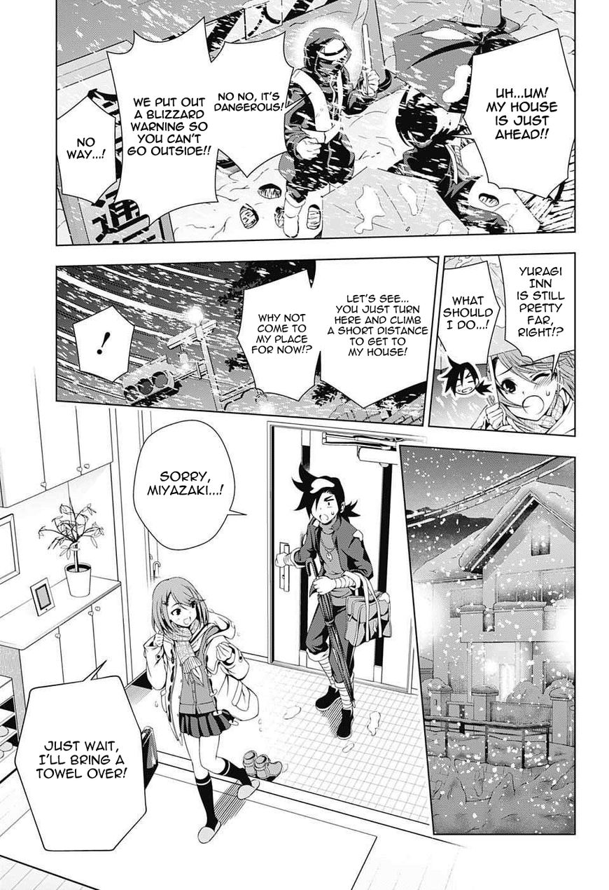 Page 7 of Chapter 47