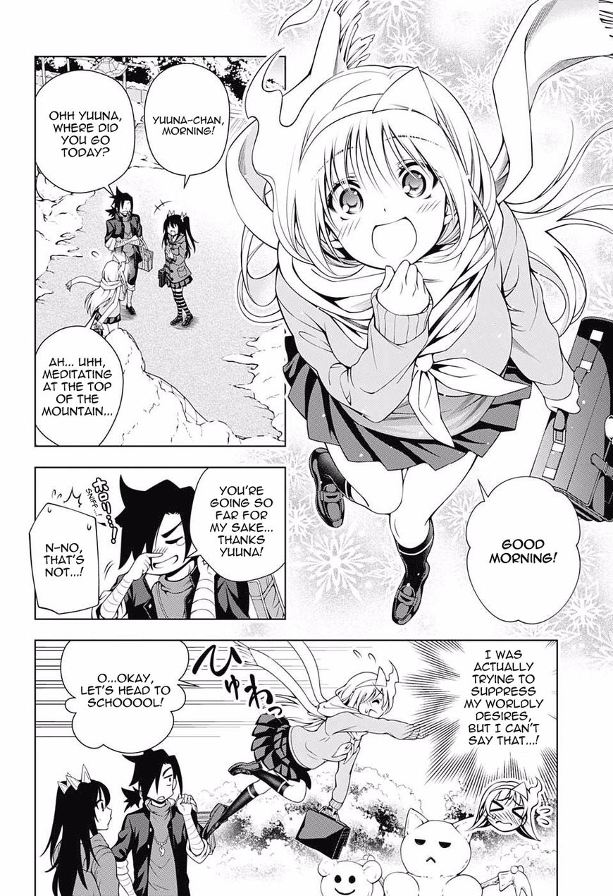 Page 4 of Chapter 48