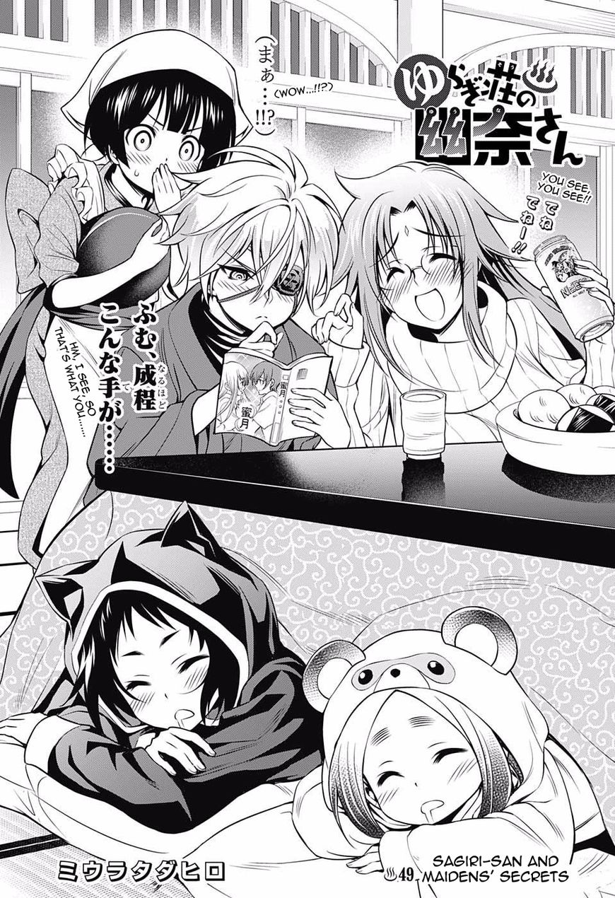 Page 1 of Chapter 49
