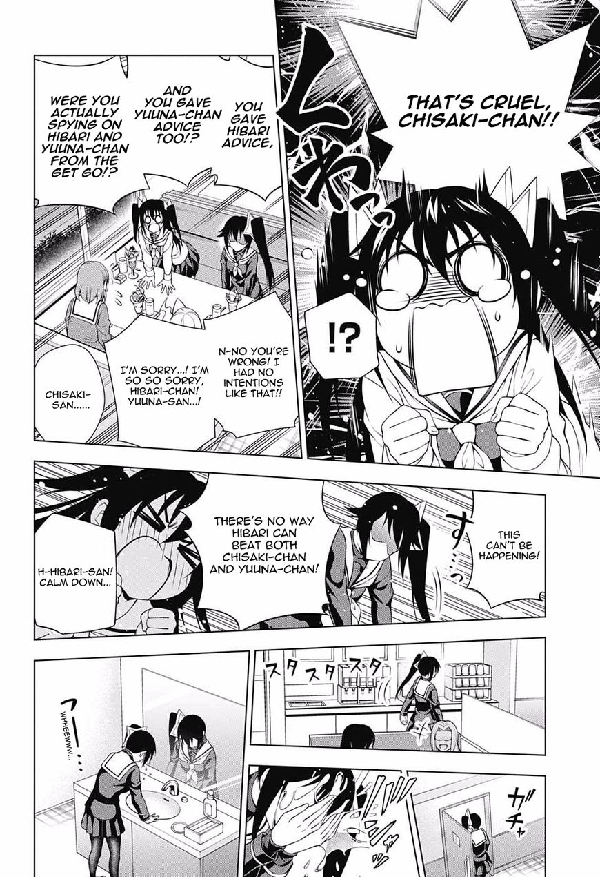 Page 12 of Chapter 49