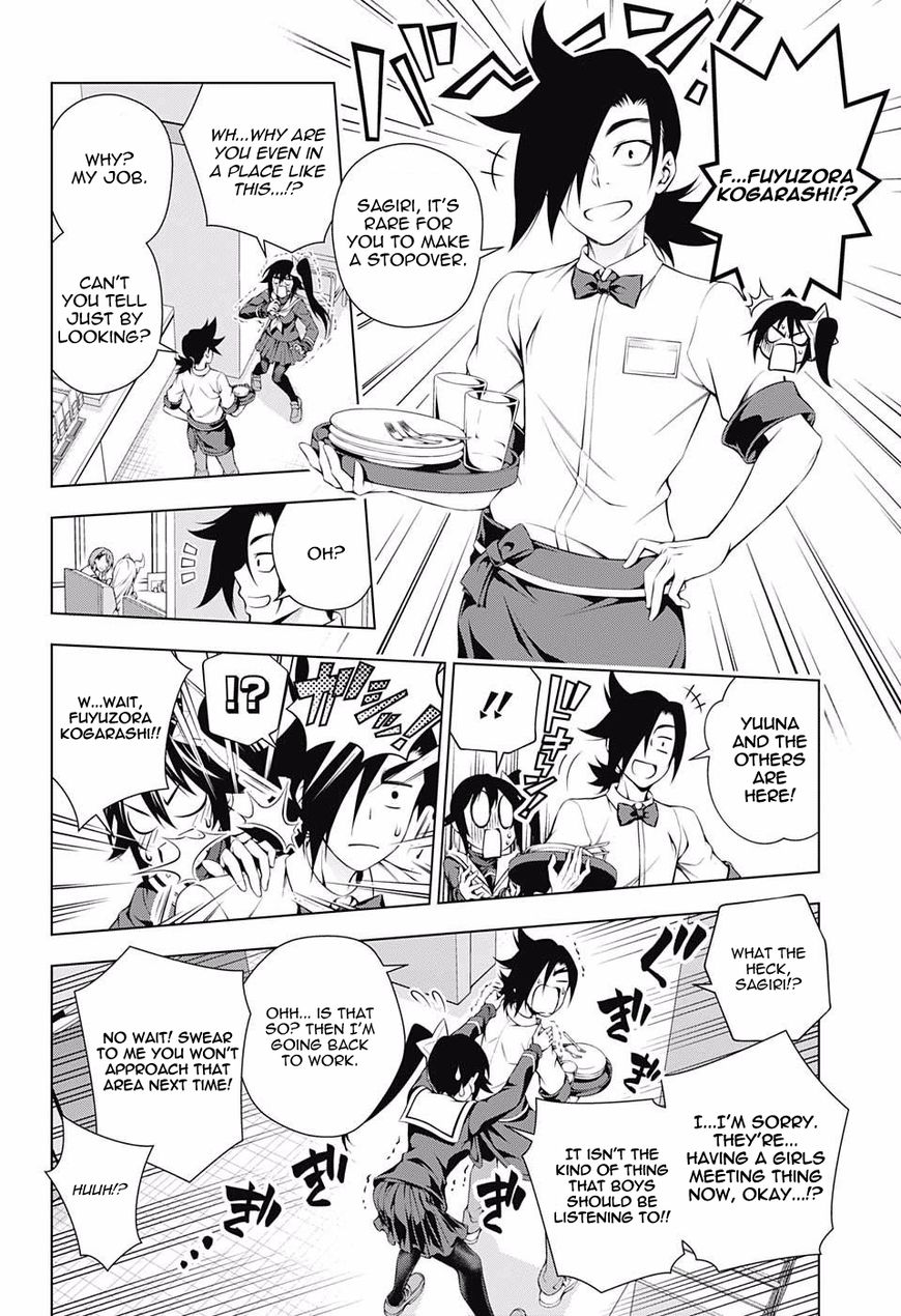 Page 14 of Chapter 49