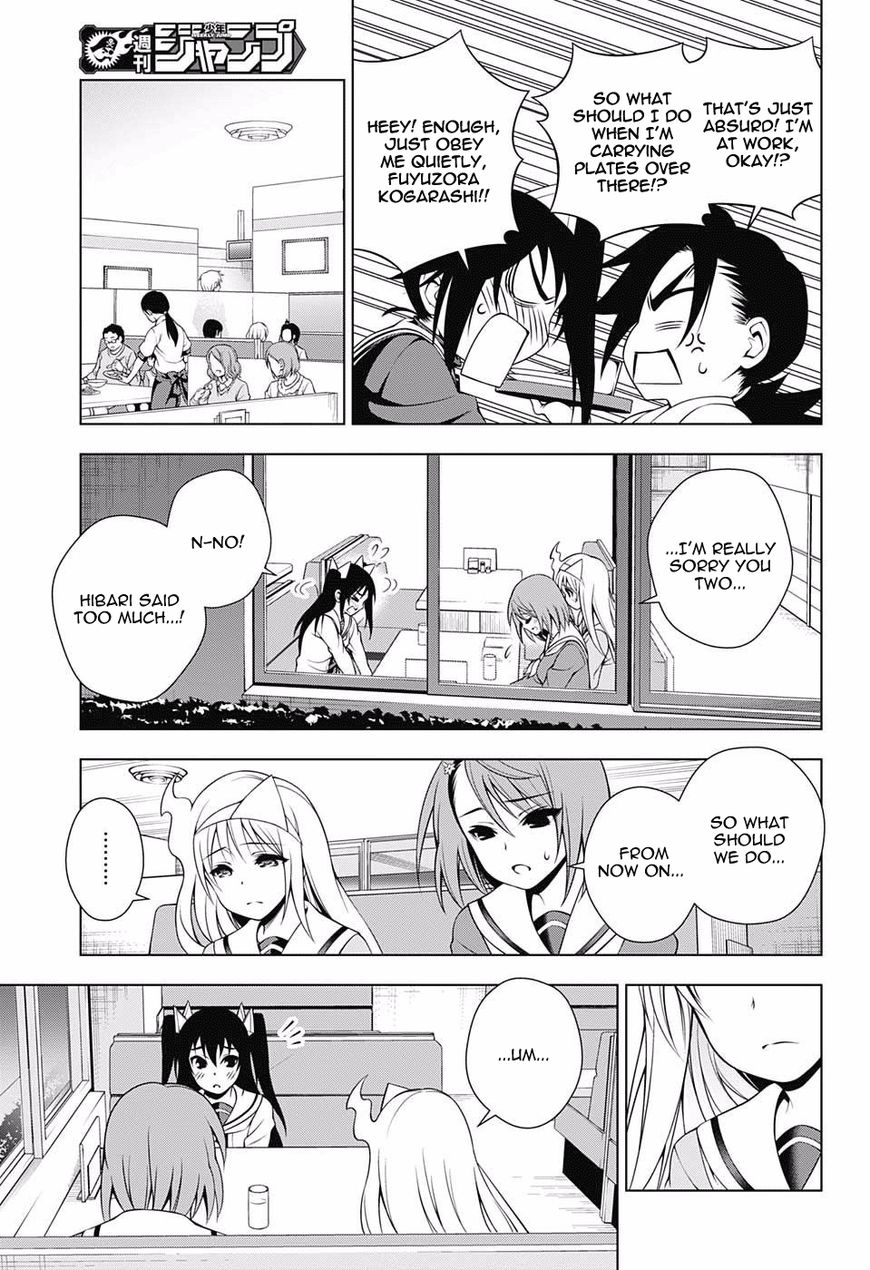 Page 15 of Chapter 49