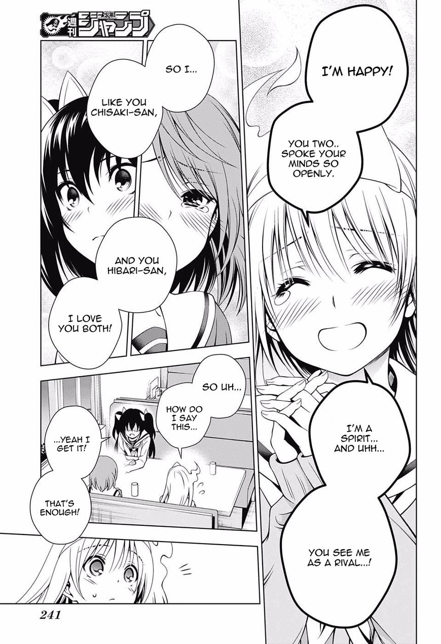 Page 17 of Chapter 49