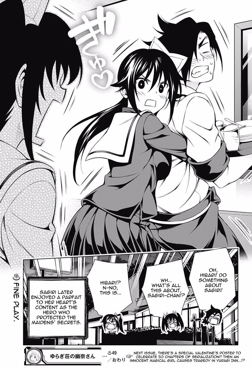 Page 19 of Chapter 49