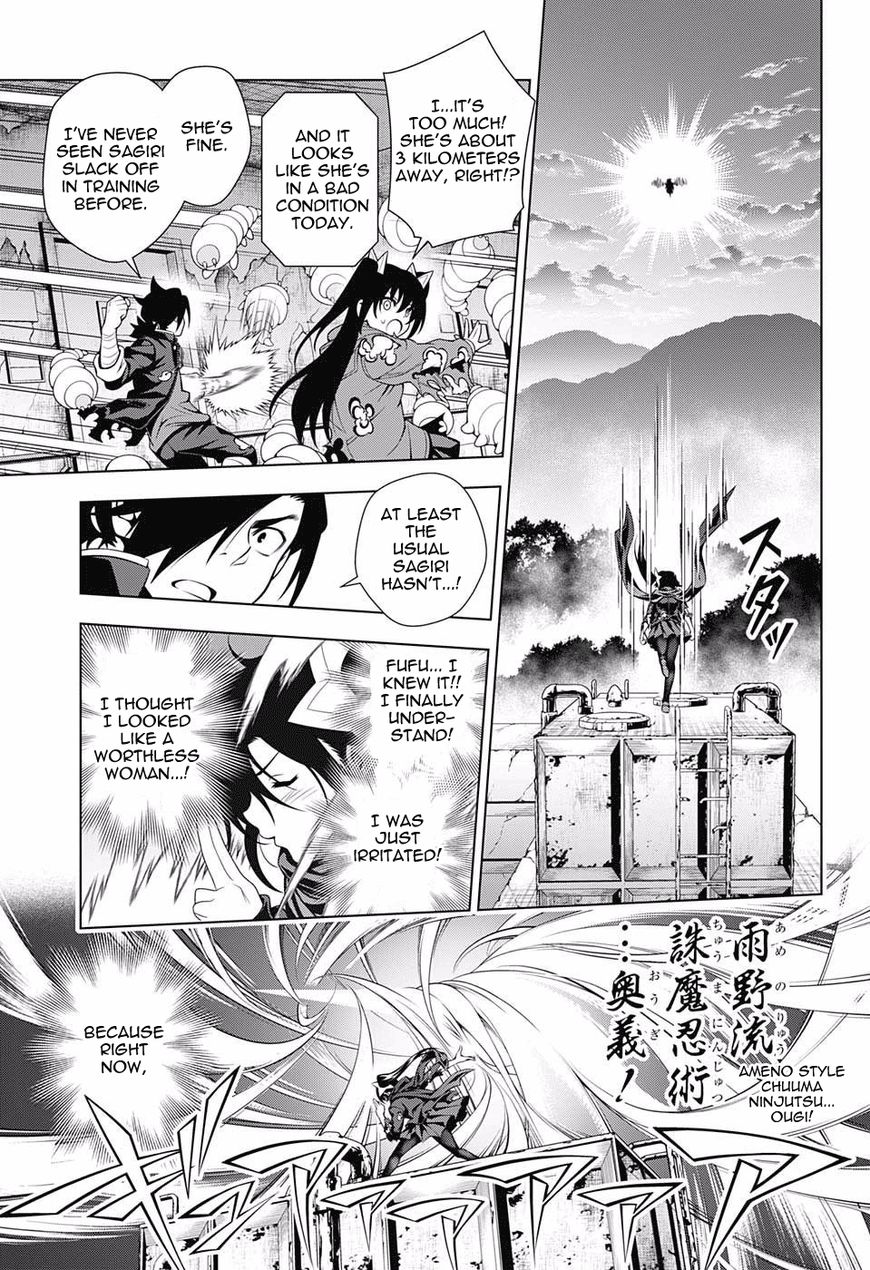 Page 15 of Chapter 51