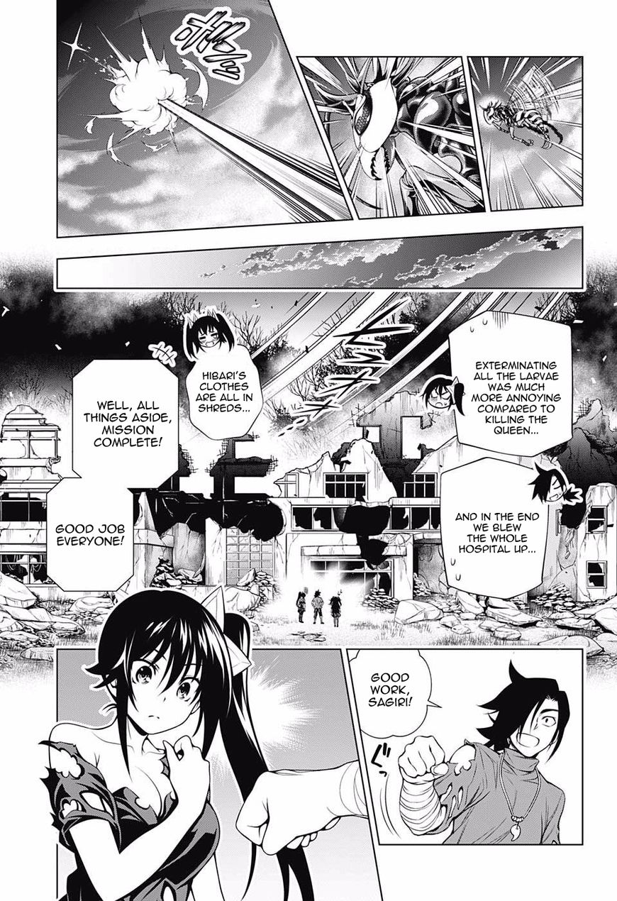 Page 17 of Chapter 51
