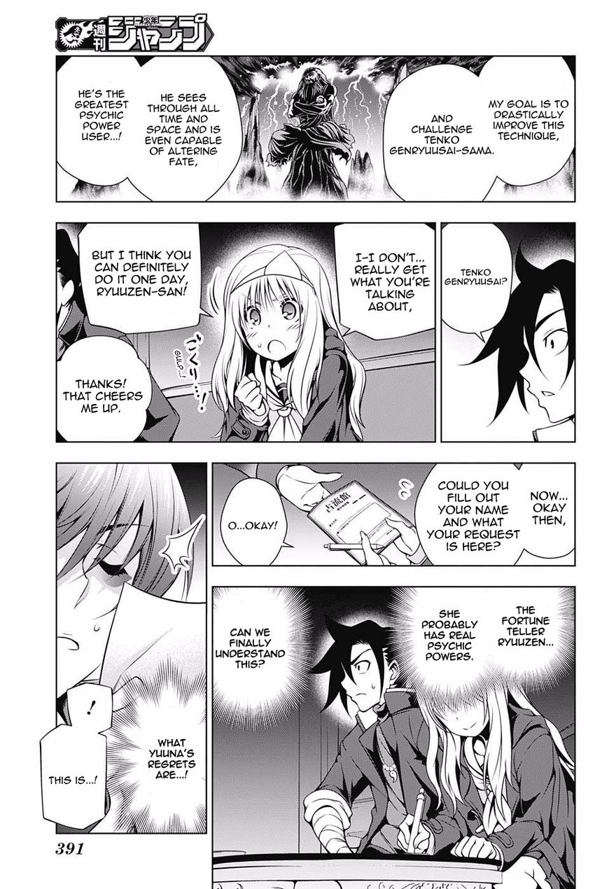 Page 5 of Chapter 53