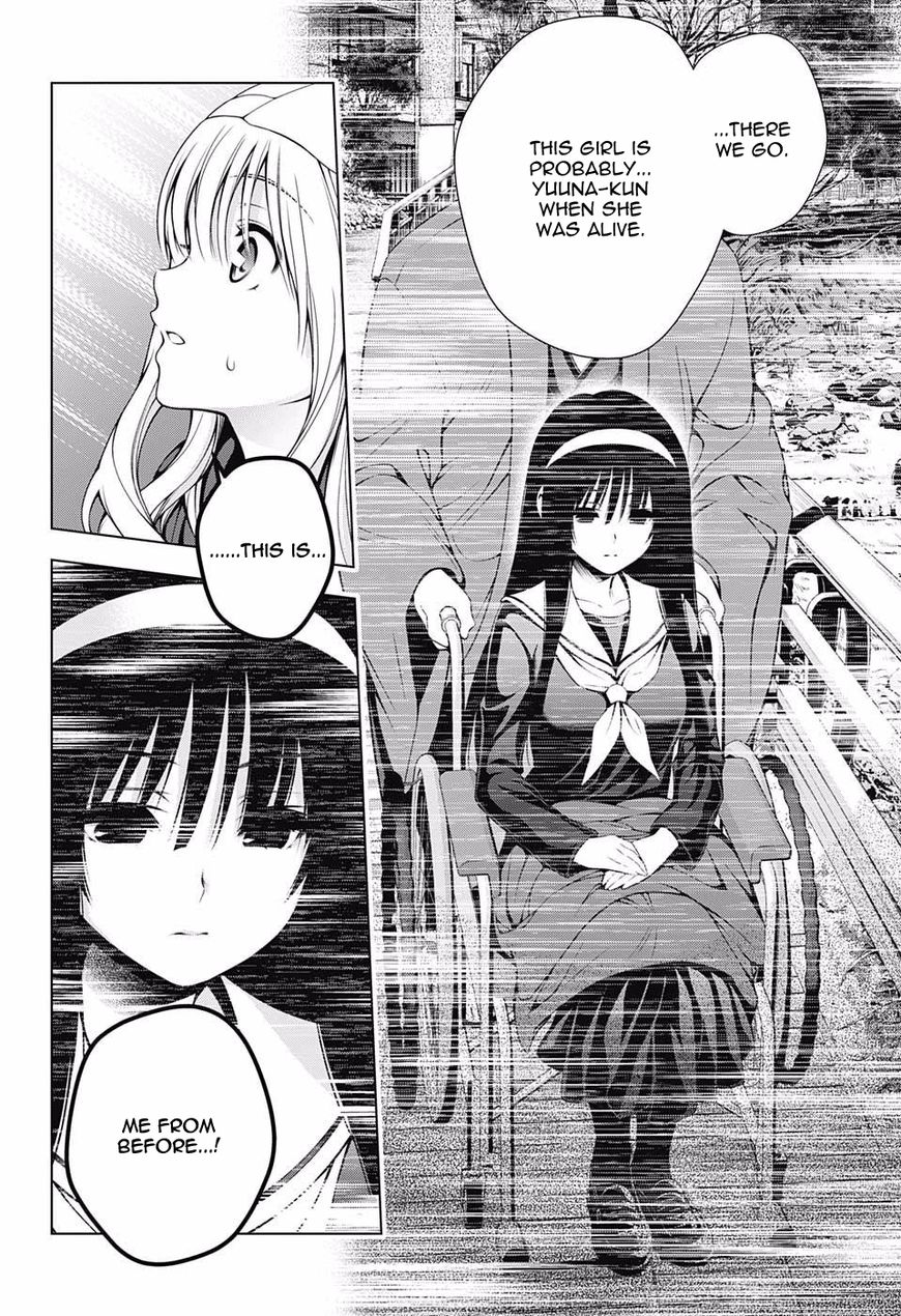 Page 12 of Chapter 53
