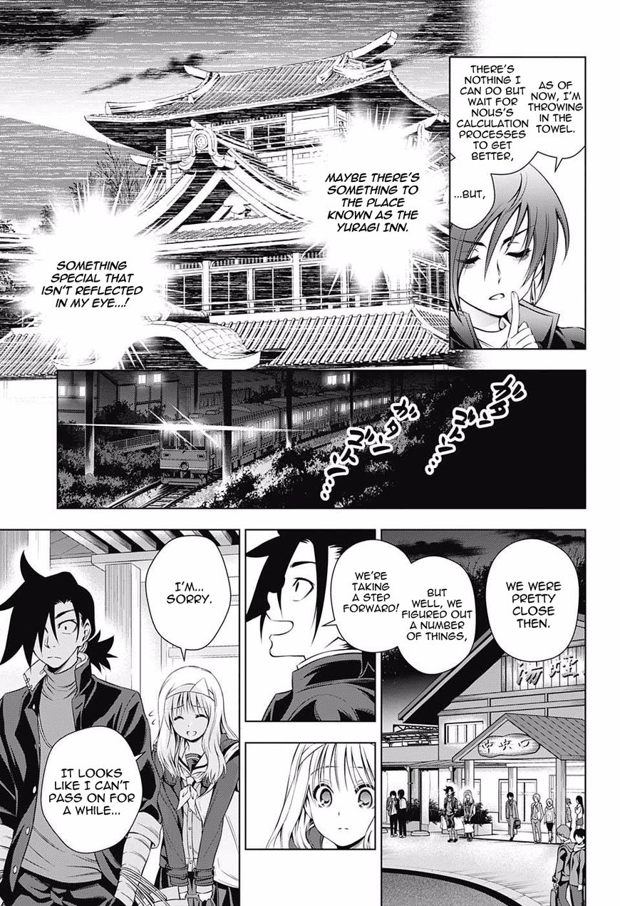 Page 15 of Chapter 53
