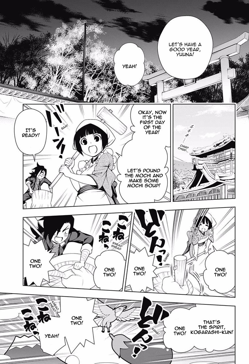 Page 17 of Chapter 56