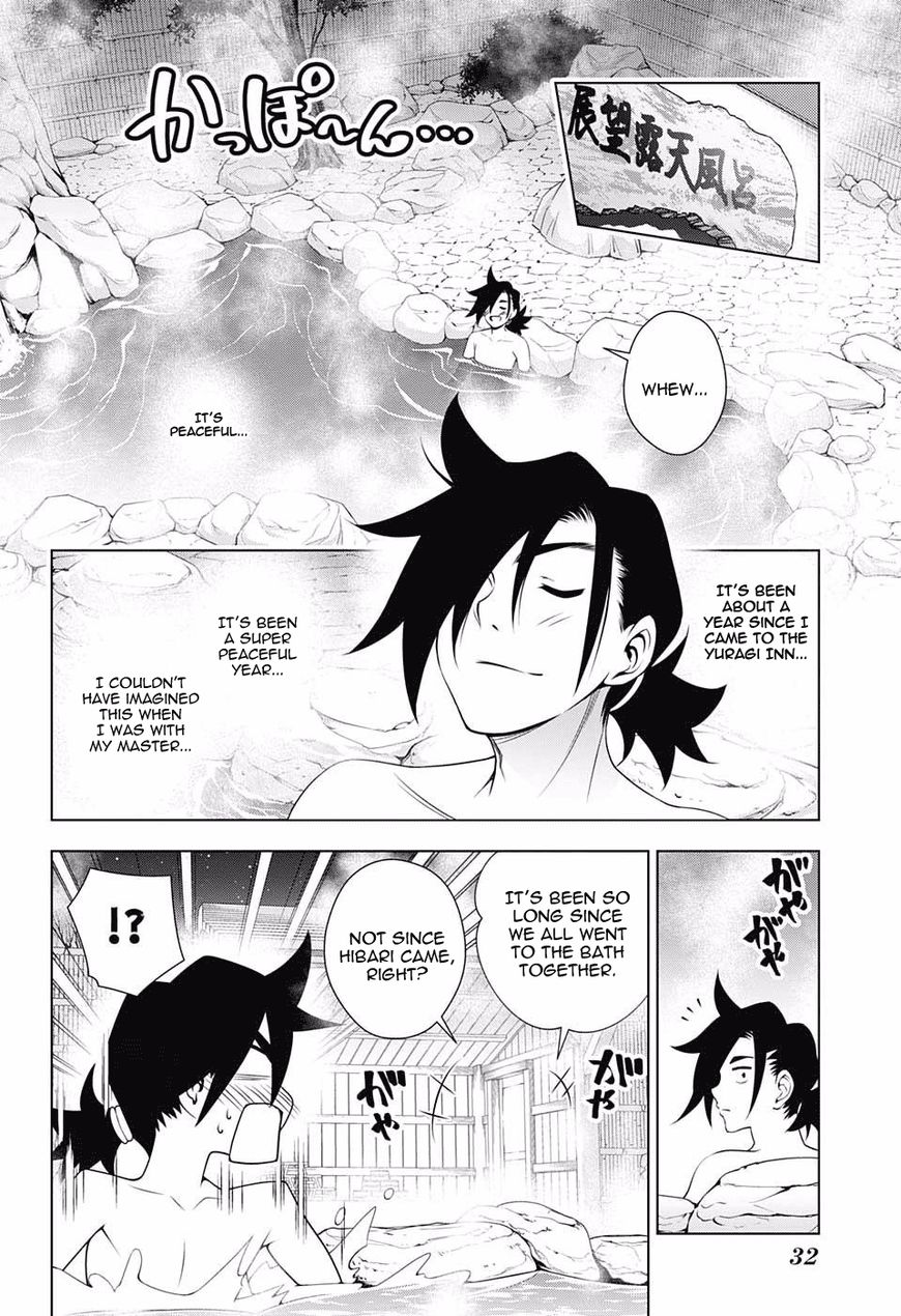 Page 11 of Chapter 57