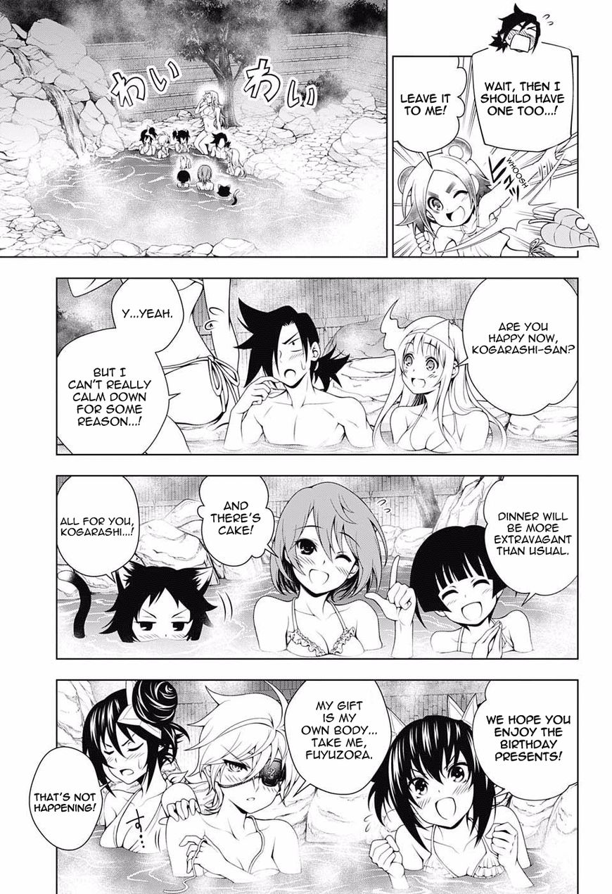 Page 15 of Chapter 57