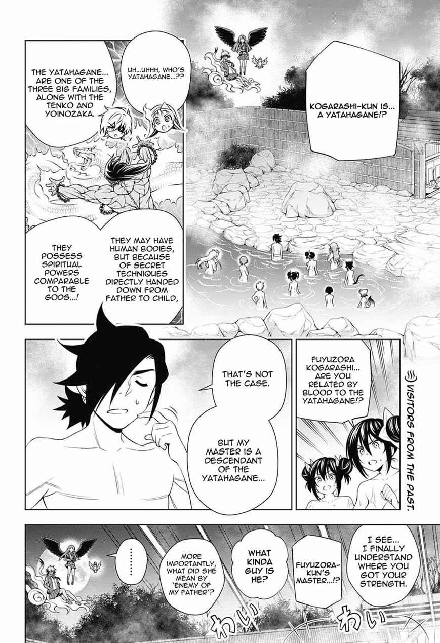 Page 2 of Chapter 58