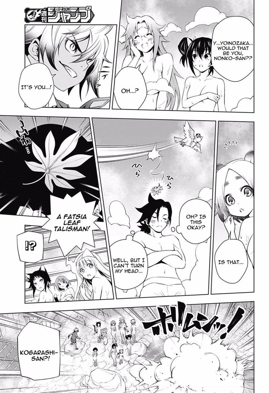 Page 5 of Chapter 58
