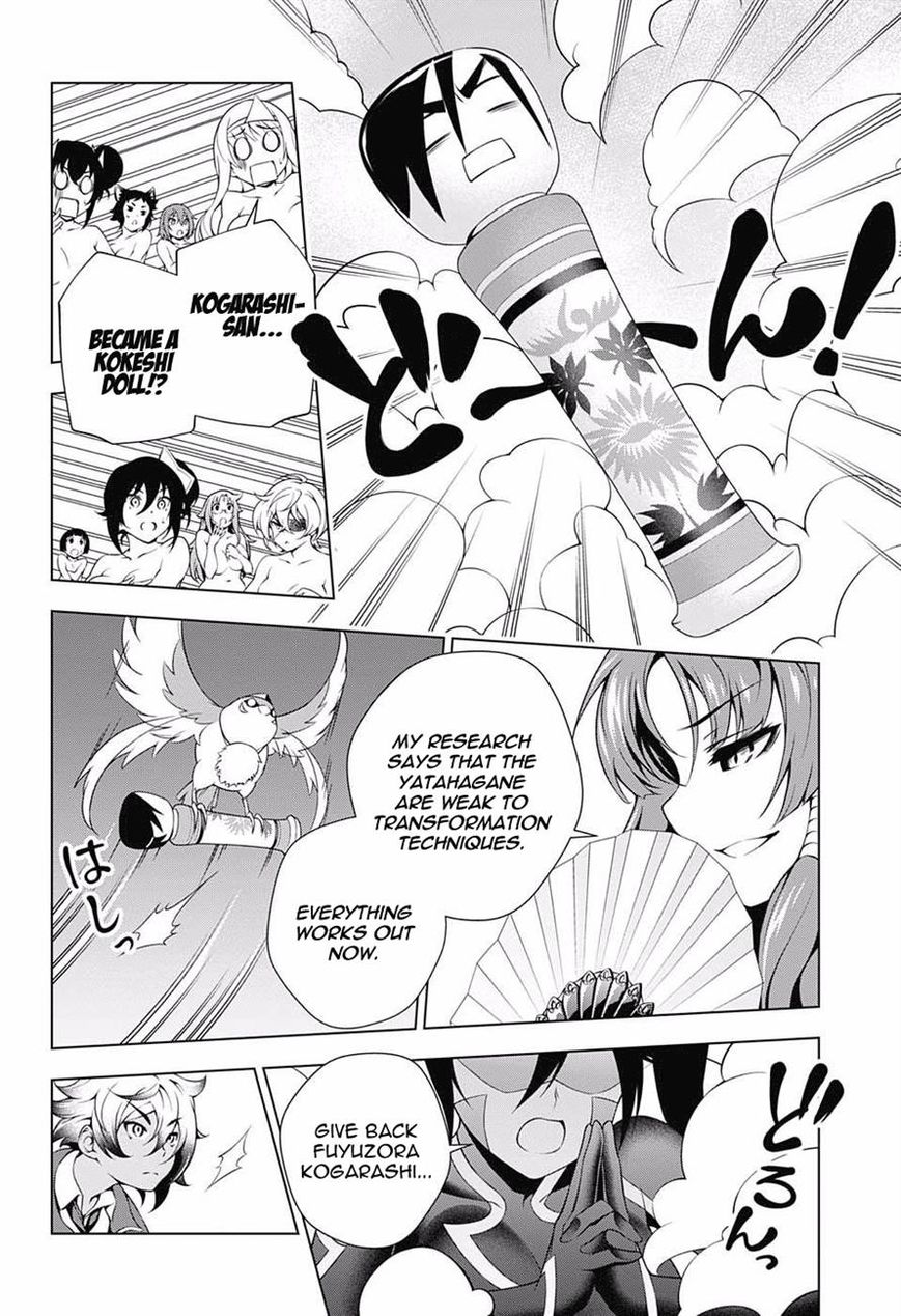 Page 6 of Chapter 58