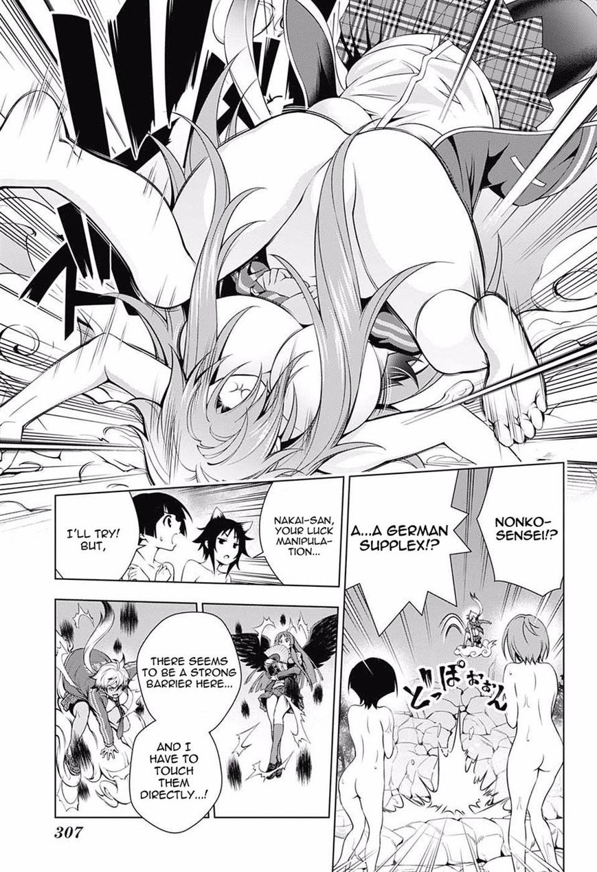 Page 13 of Chapter 58