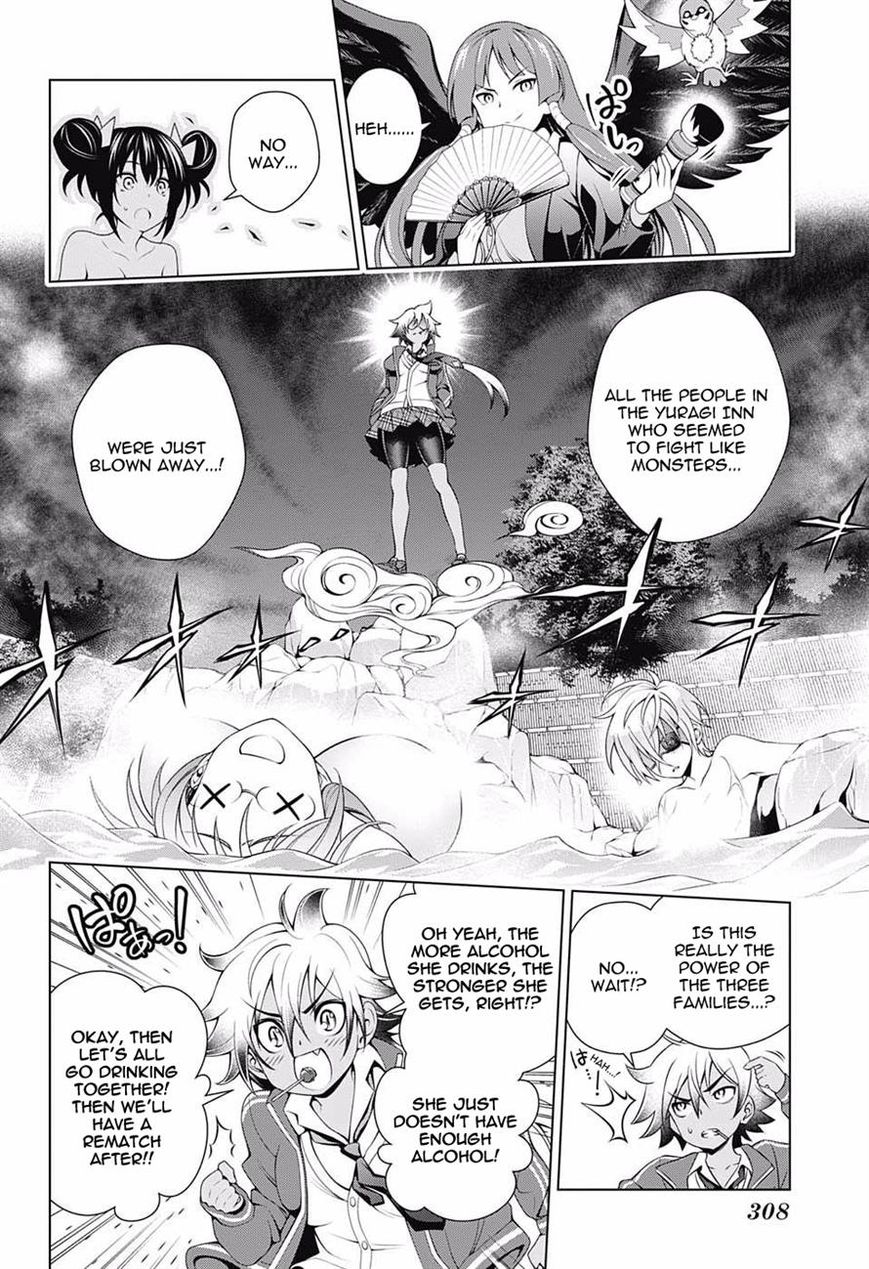 Page 14 of Chapter 58