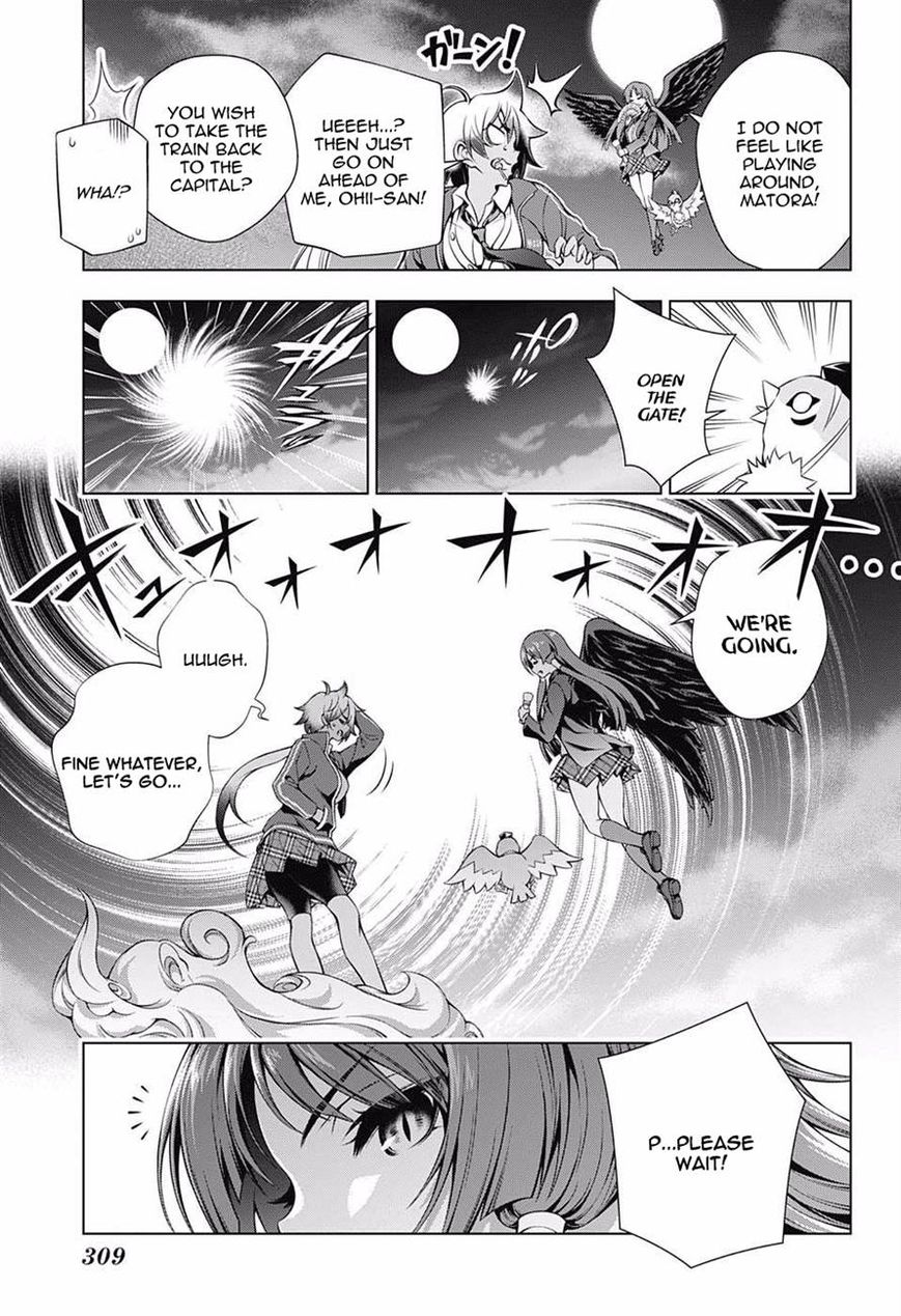 Page 15 of Chapter 58