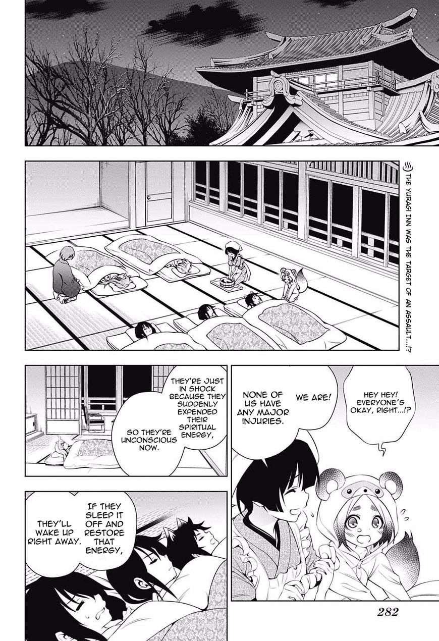 Page 2 of Chapter 59