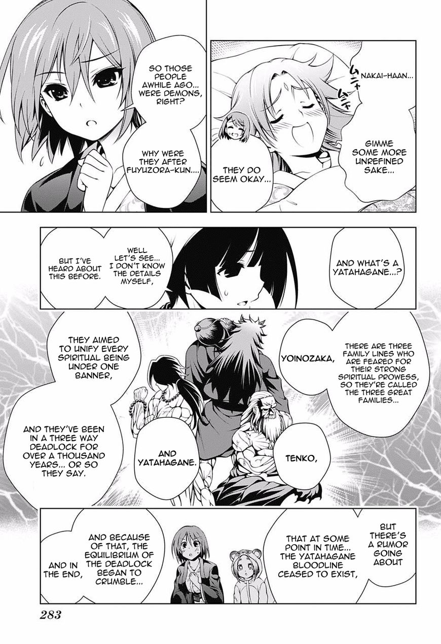 Page 3 of Chapter 59