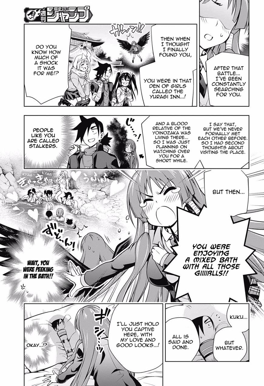 Page 14 of Chapter 59