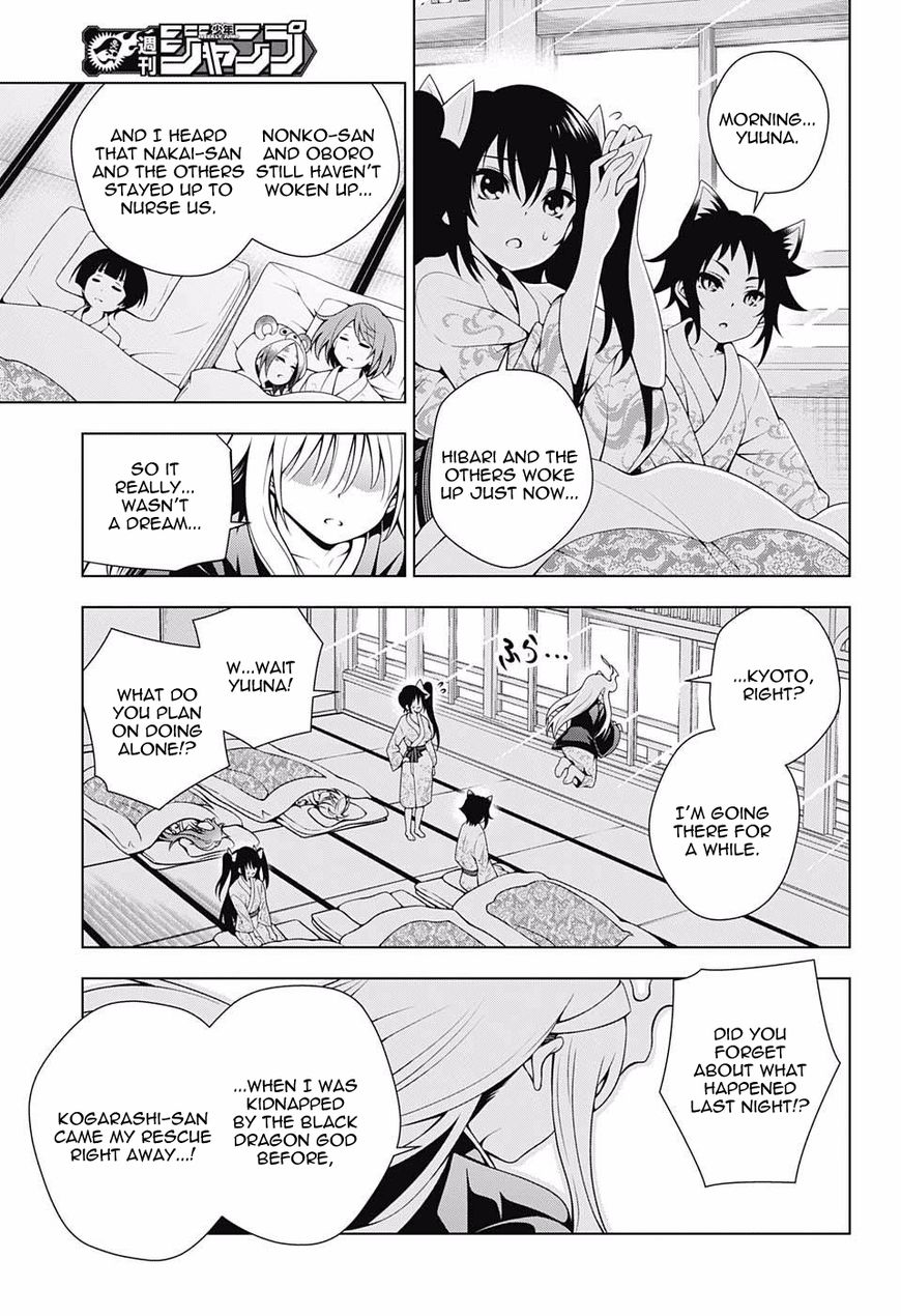 Page 16 of Chapter 59