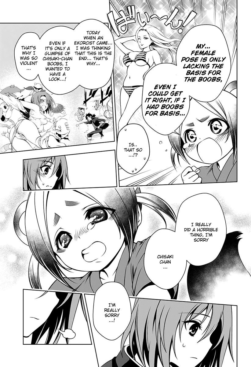 Page 14 of Chapter 6