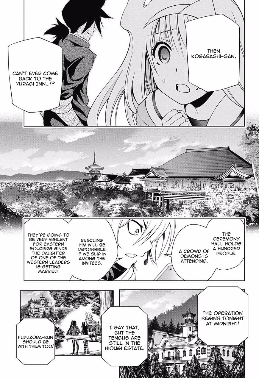 Page 9 of Chapter 60