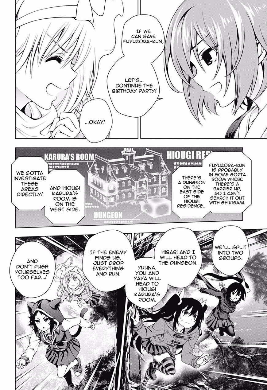 Page 12 of Chapter 60