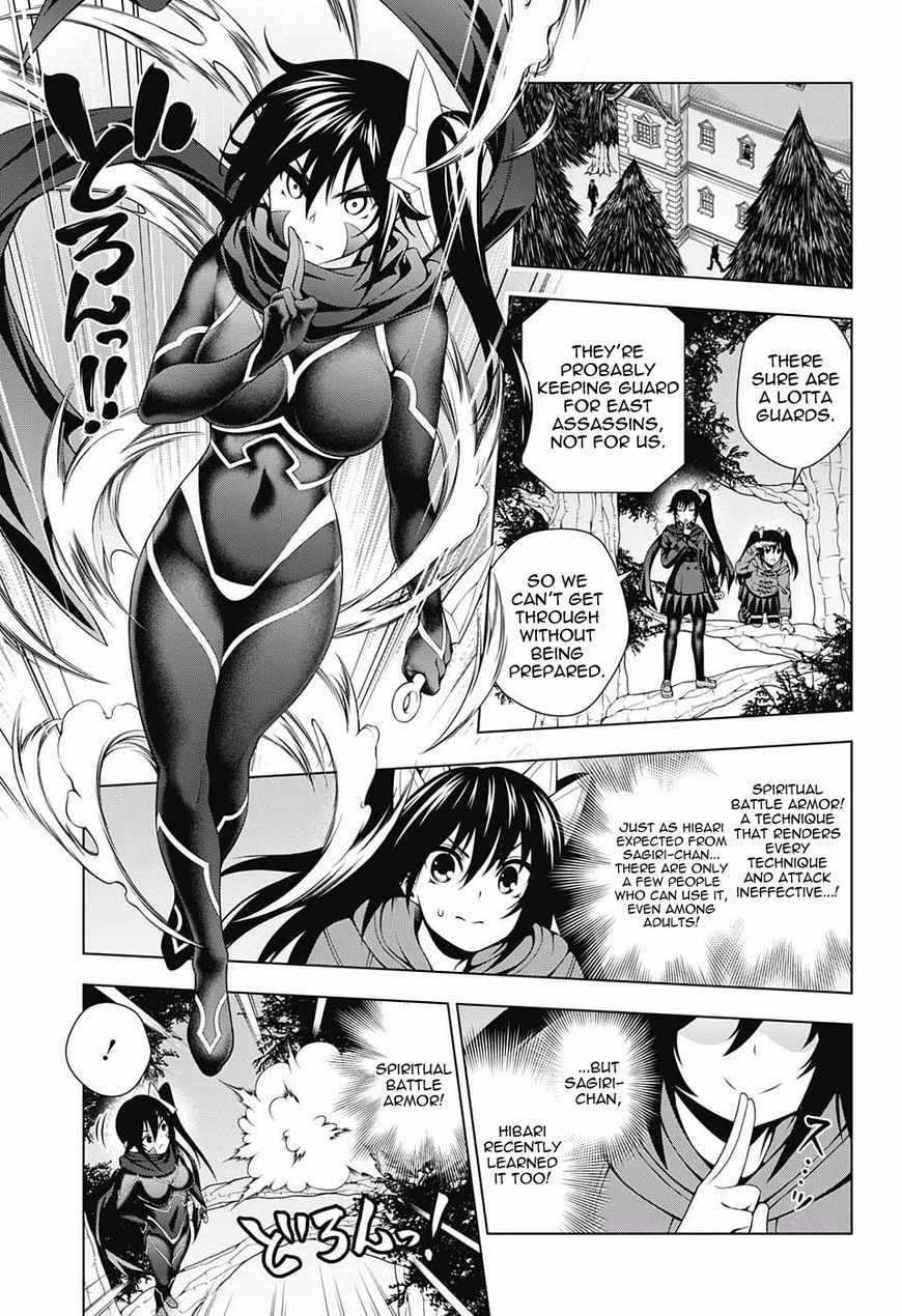 Page 13 of Chapter 60