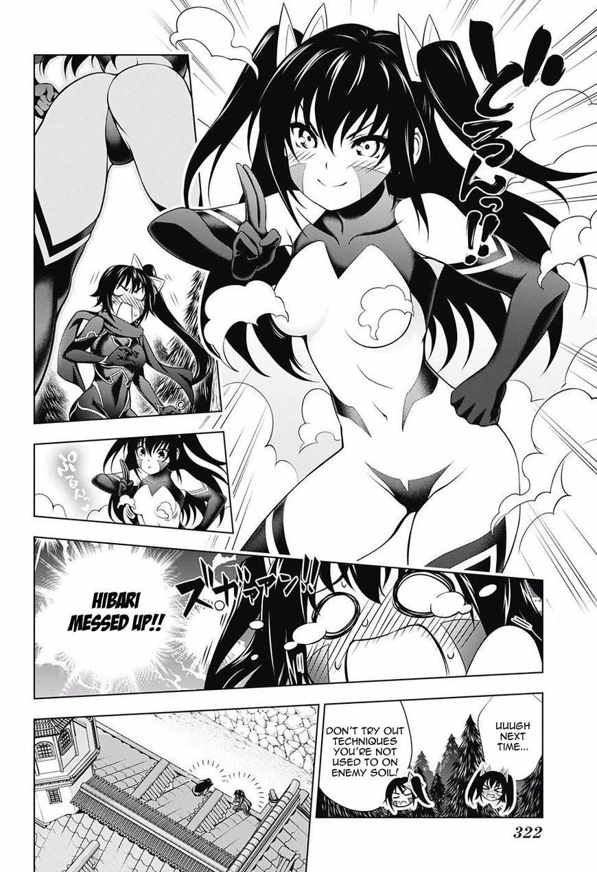 Page 14 of Chapter 60