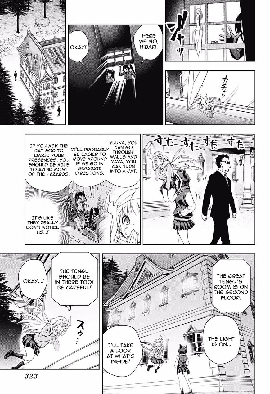 Page 15 of Chapter 60