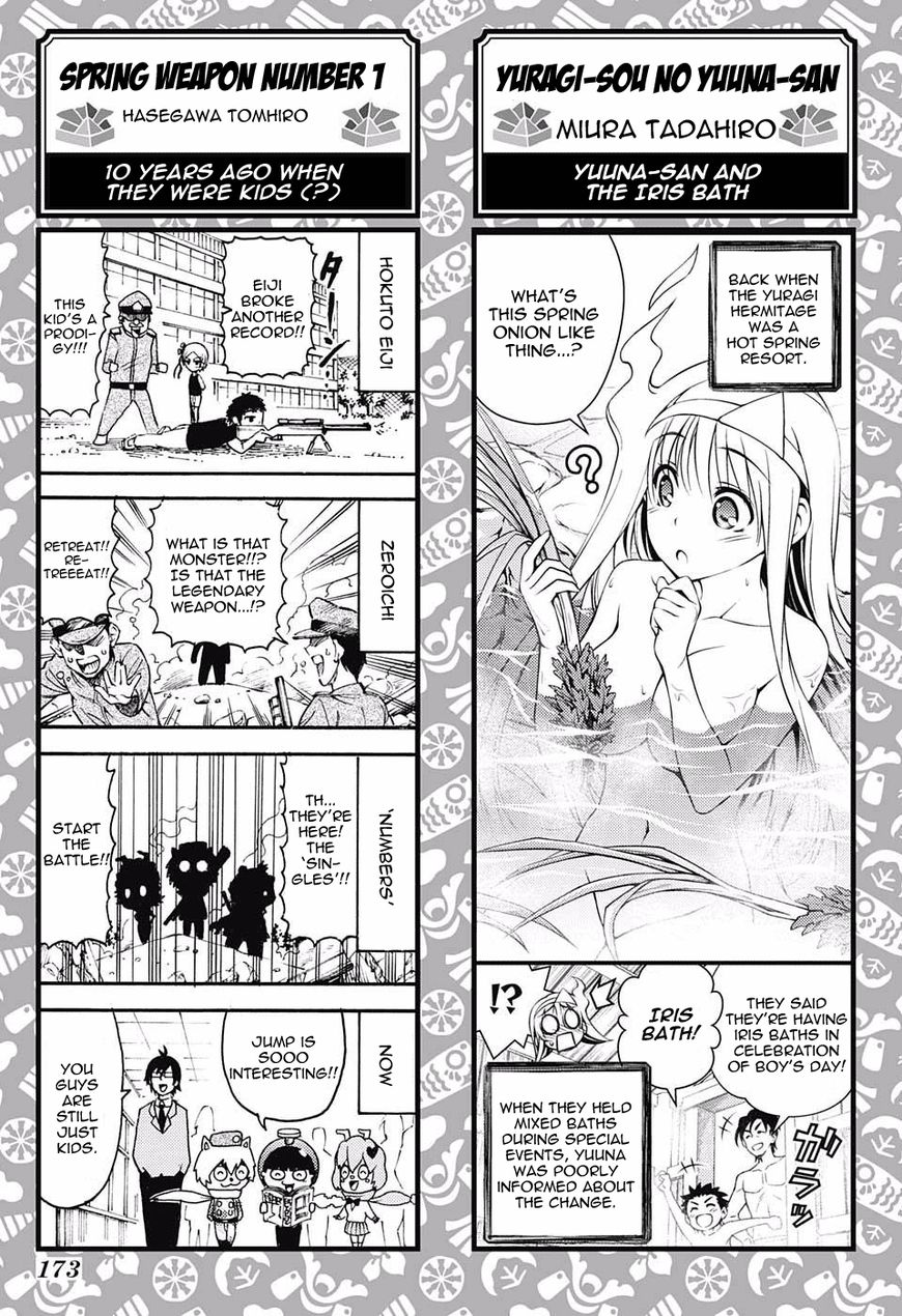 Page 20 of Chapter 60