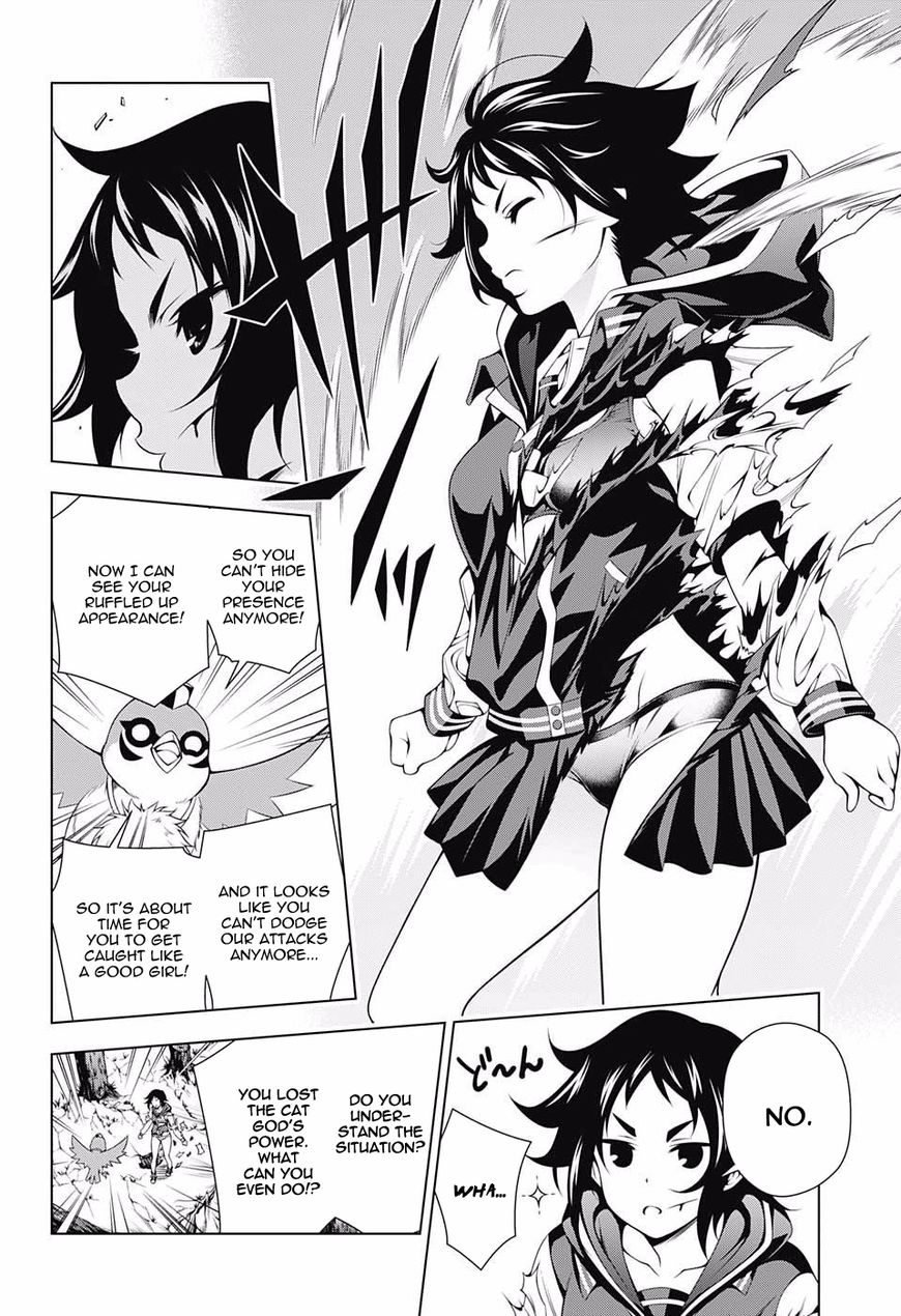 Page 12 of Chapter 61