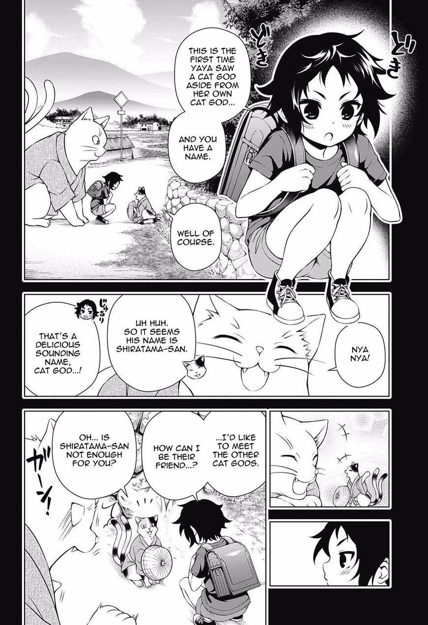 Page 14 of Chapter 61