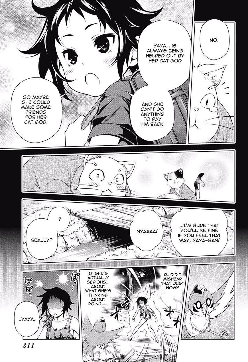 Page 15 of Chapter 61