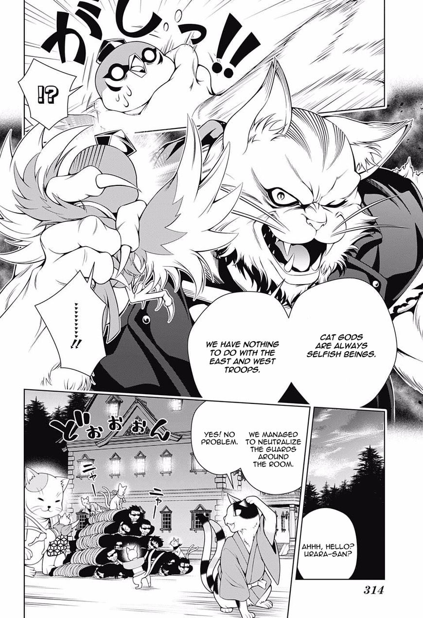 Page 17 of Chapter 61