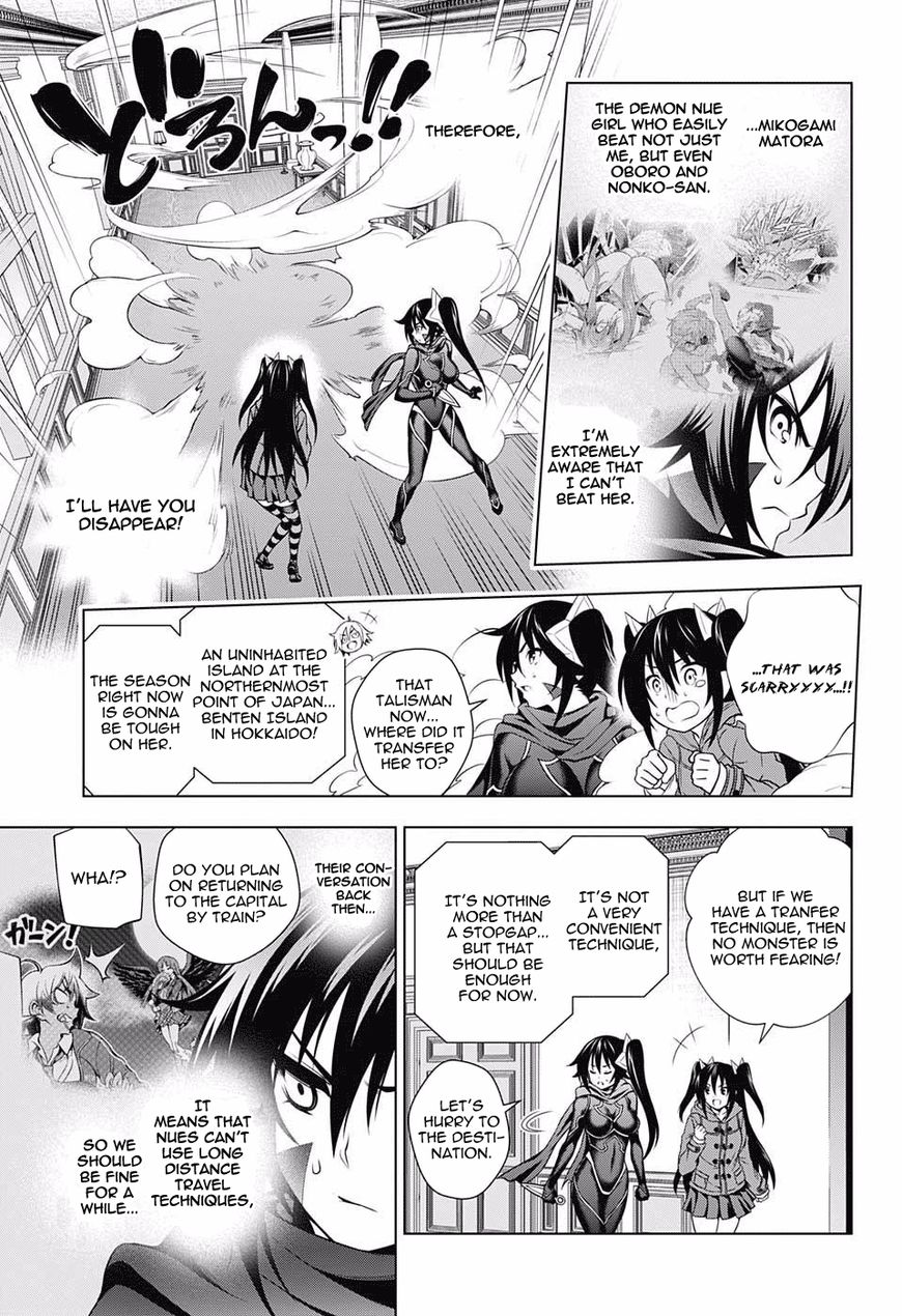 Page 3 of Chapter 62