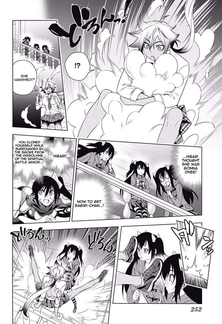 Page 14 of Chapter 62