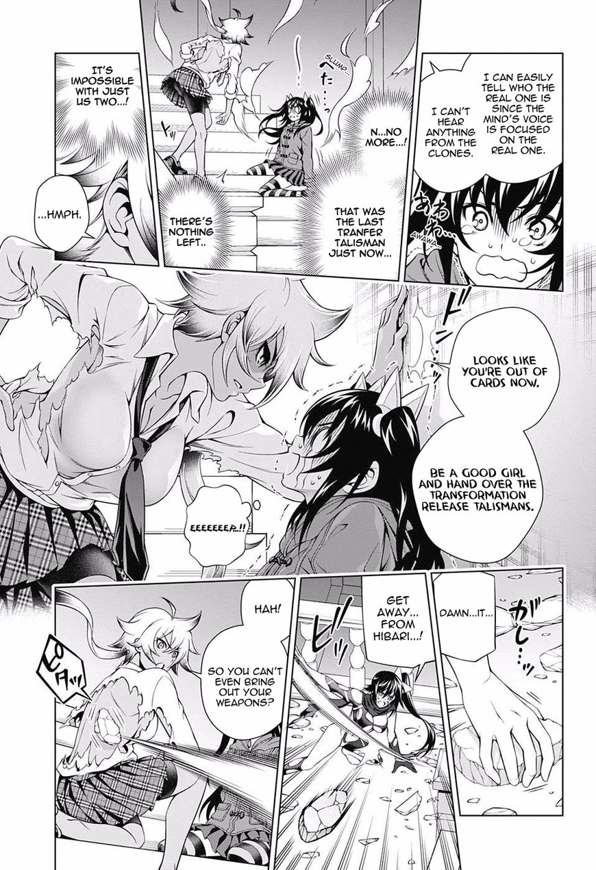 Page 15 of Chapter 62