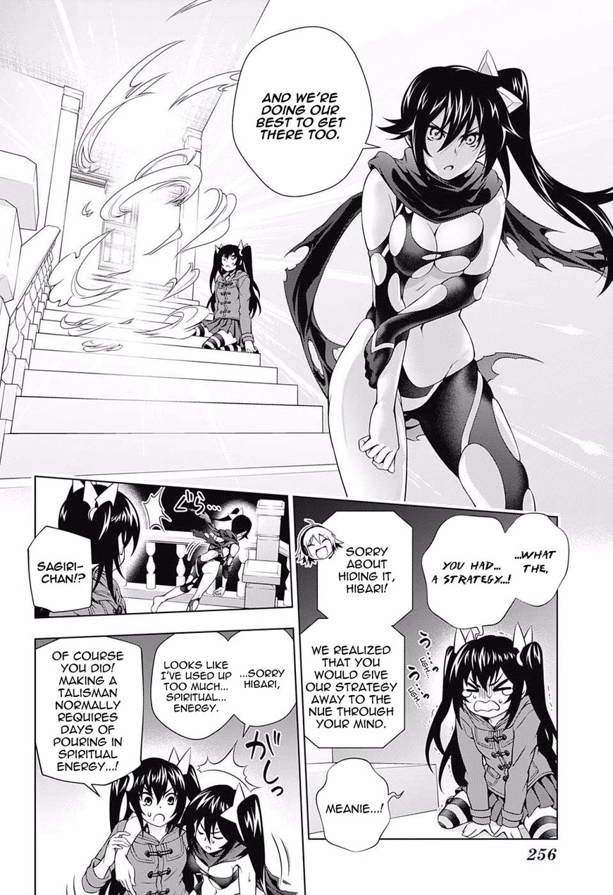Page 18 of Chapter 62